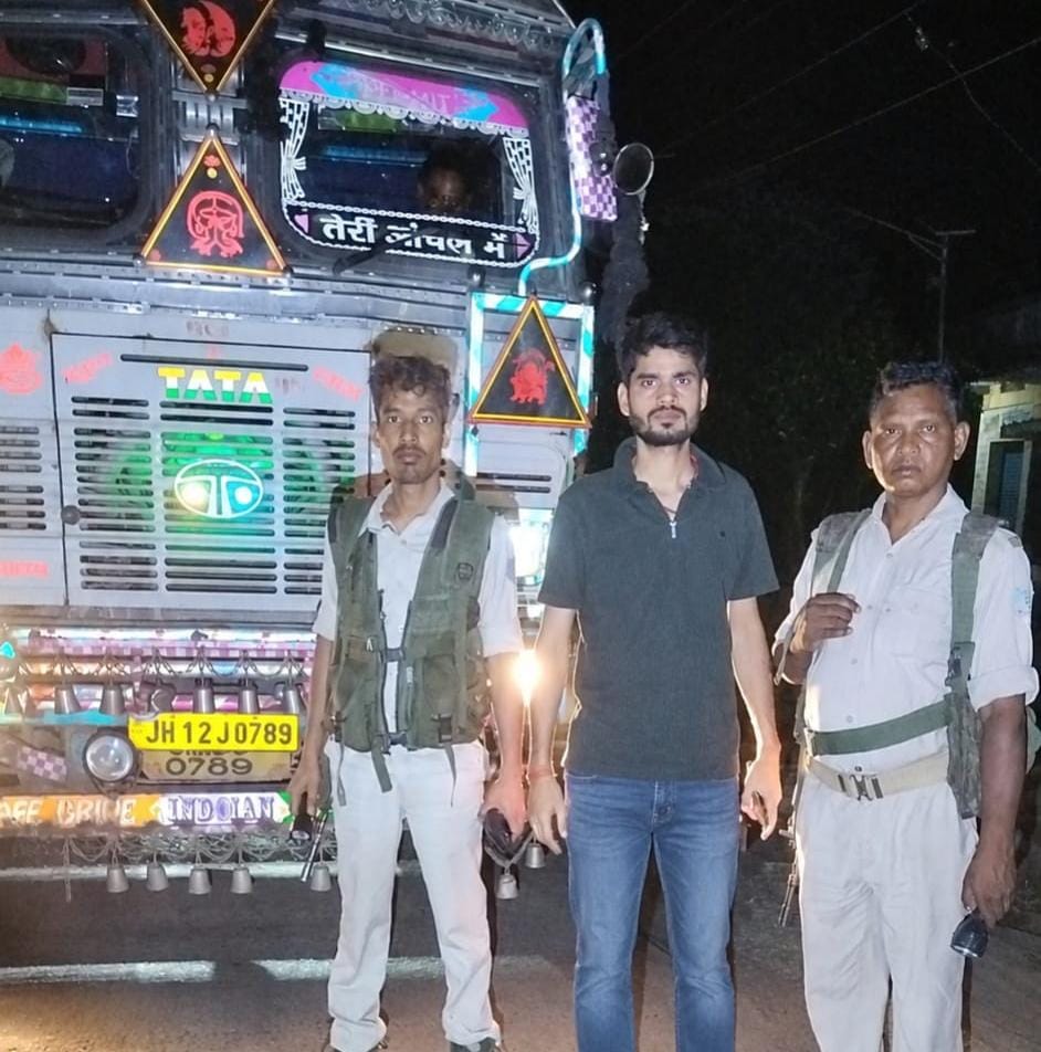 Ranchi Express